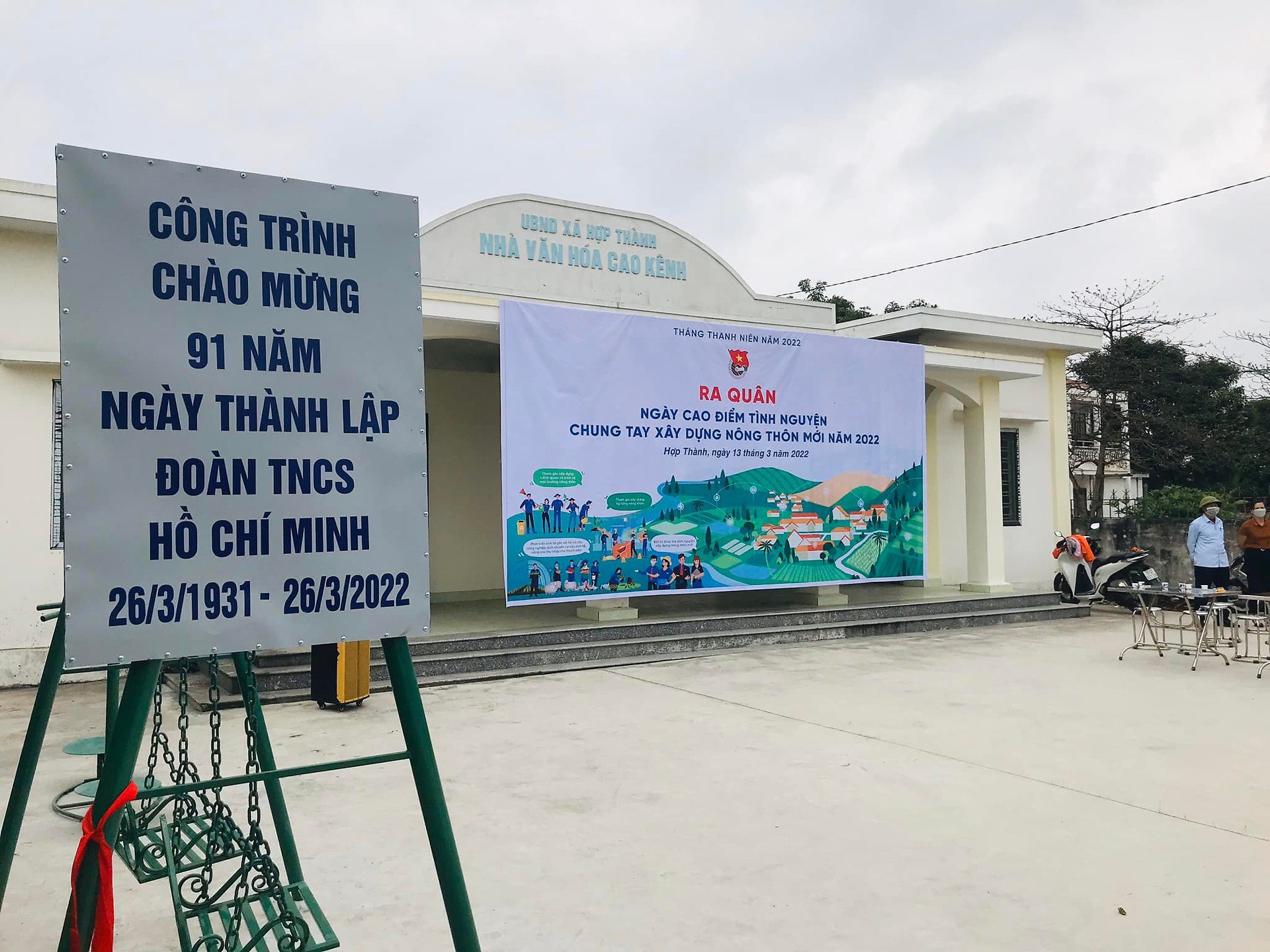 BCH ĐOÀN XÃ QUẢNG THANH VÀ BCH ĐOÀN XÃ HỢP THÀNH TỔ CHỨC KHÁNH THÀNH 02 KHU VUI CHƠI CHO THANH THIẾU NHI