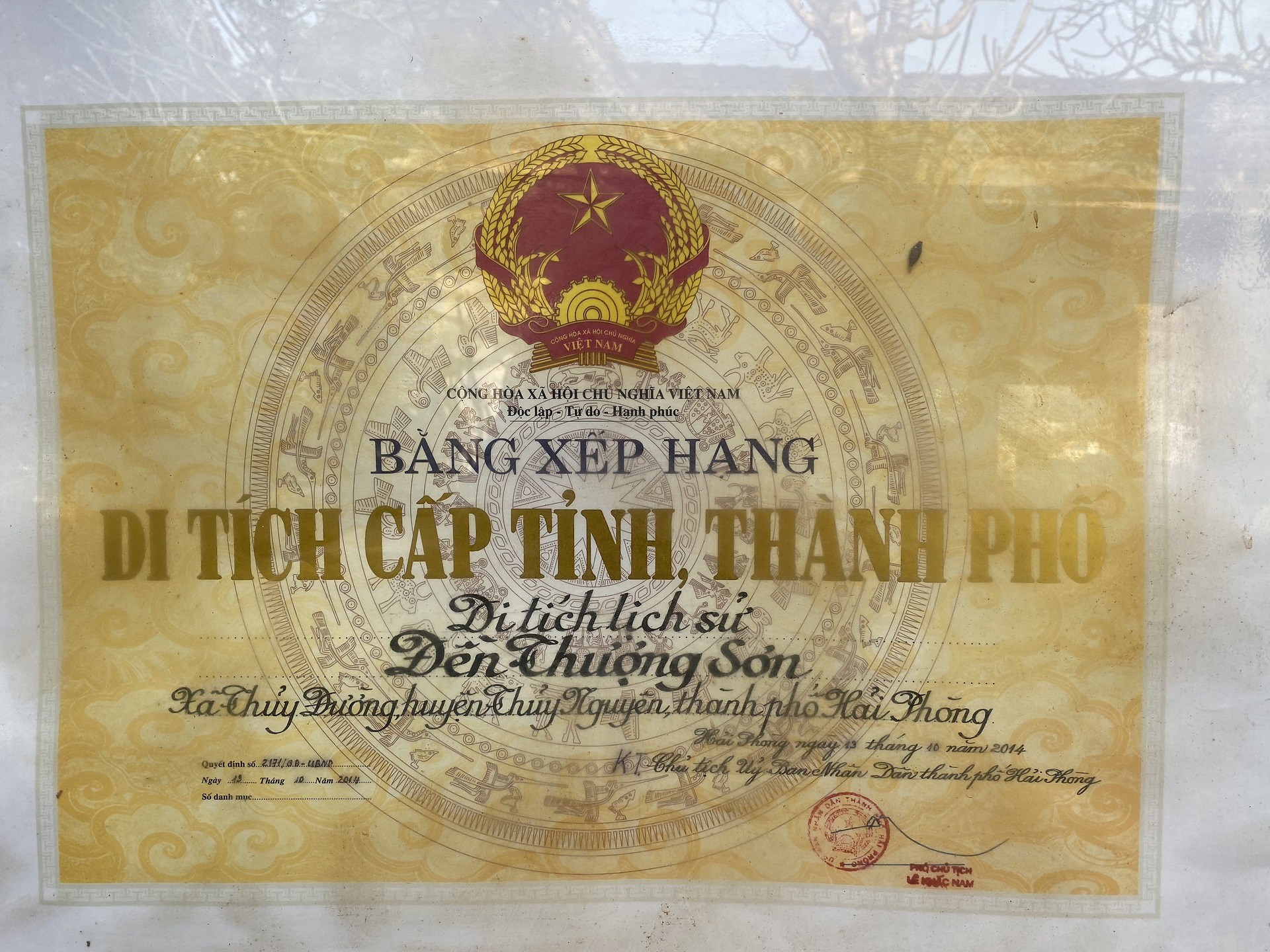 ĐỀN THƯỢNG SƠN, XÃ THỦY ĐƯỜNG, HUYỆN THỦY NGUYÊN