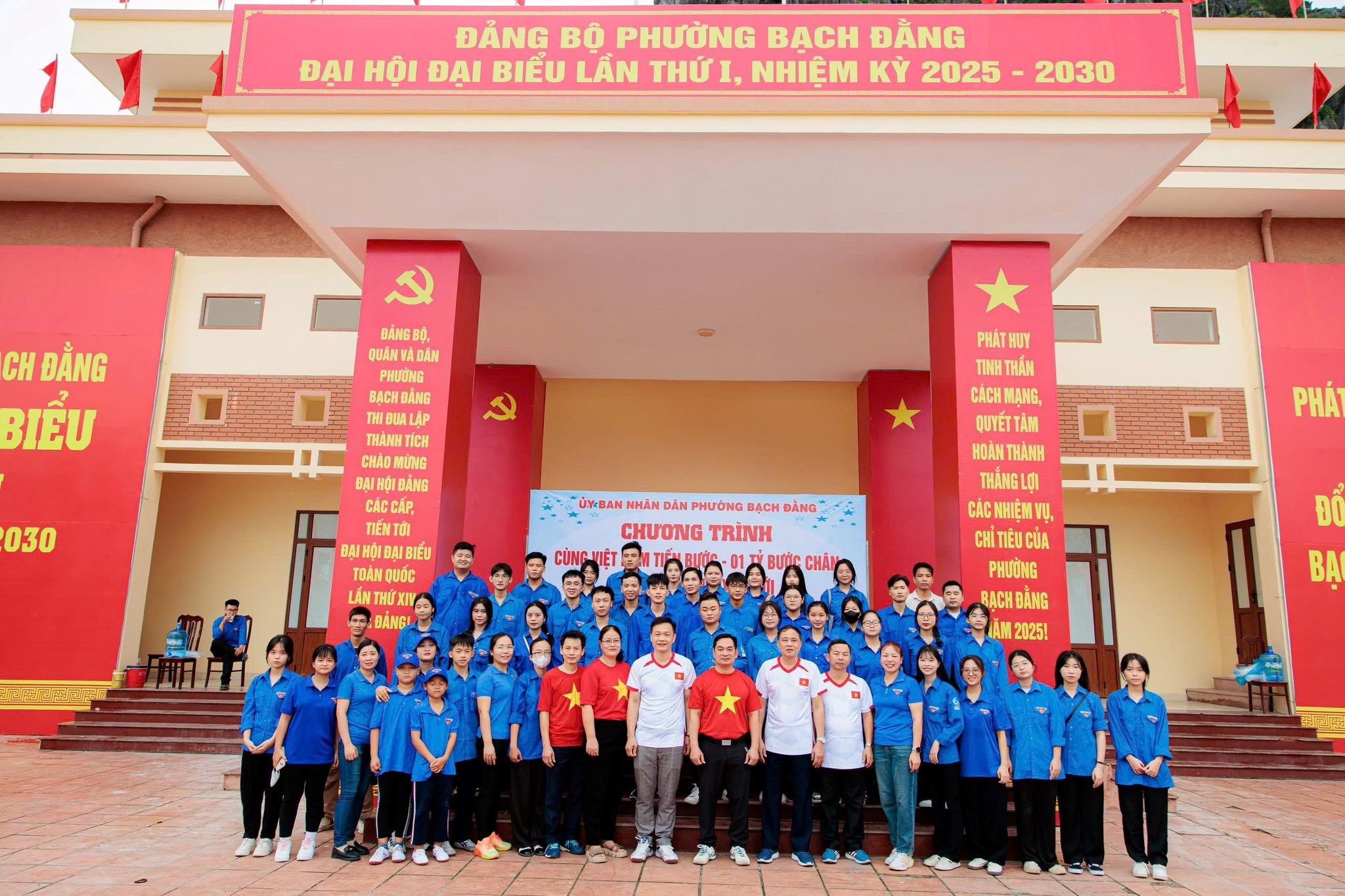 HƯƠNG TRÌNH NGÀY HỘI NON SÔNG “CÙNG VIỆT NAM TIẾN BƯỚC” – HÀNH TRÌNH TÔI YÊU TỔ QUỐC TÔI