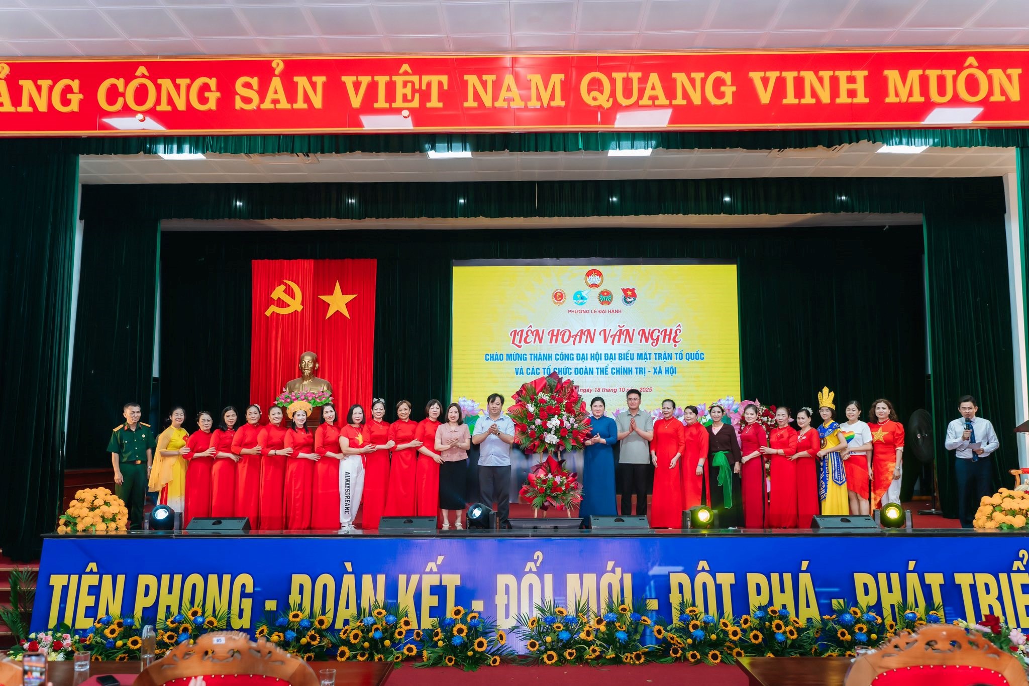 Đoàn phường Tổ chức giao lưu văn nghệ chào mừng thành công đại hội và kỷ niệm 69 năm ngày truyền thống Hội LHTN Việt Nam