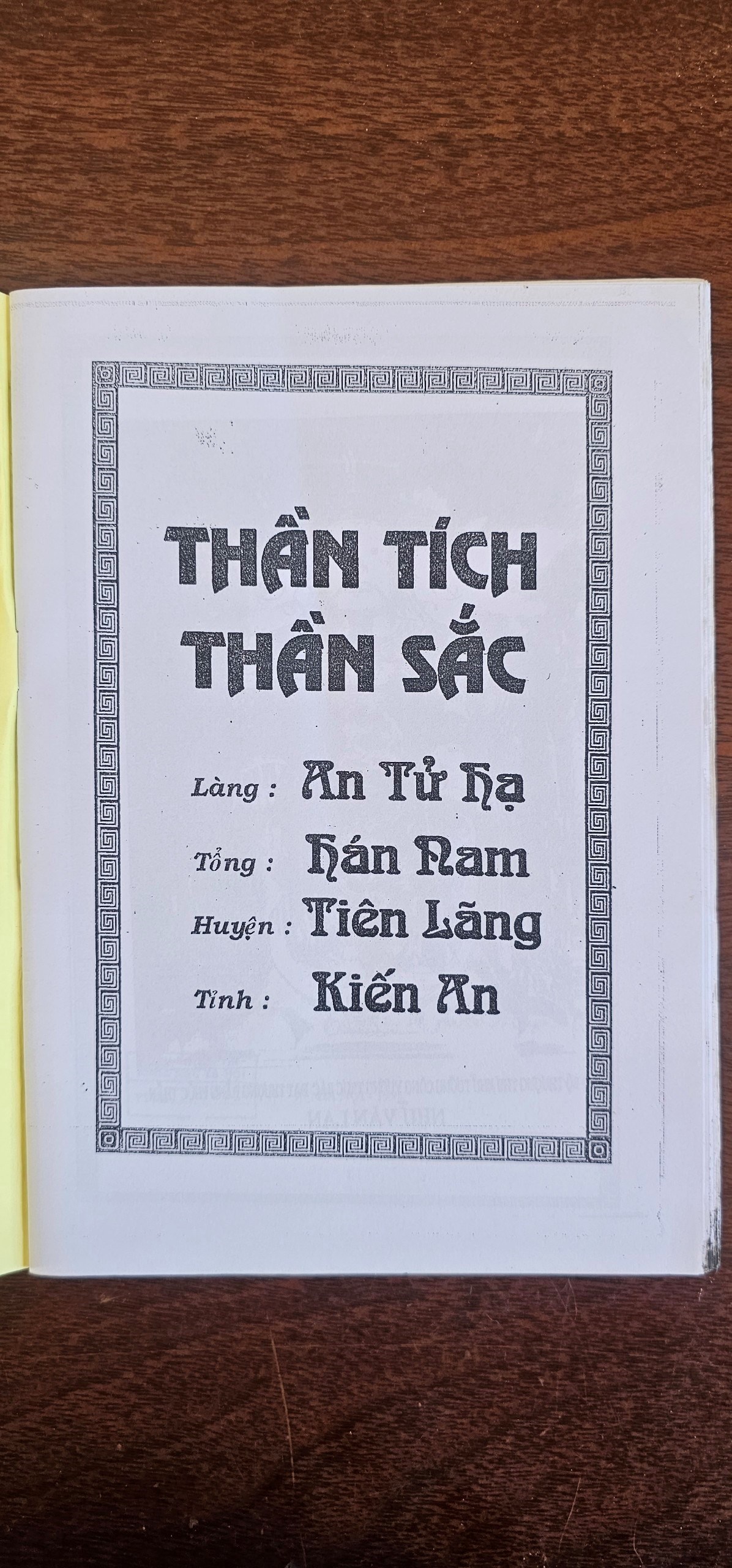 ĐÌNH TÌNH XUYÊN, LÀNG ĐÔNG NINH, XÃ TIÊN MINH, HUYỆN TIÊN LÃNG