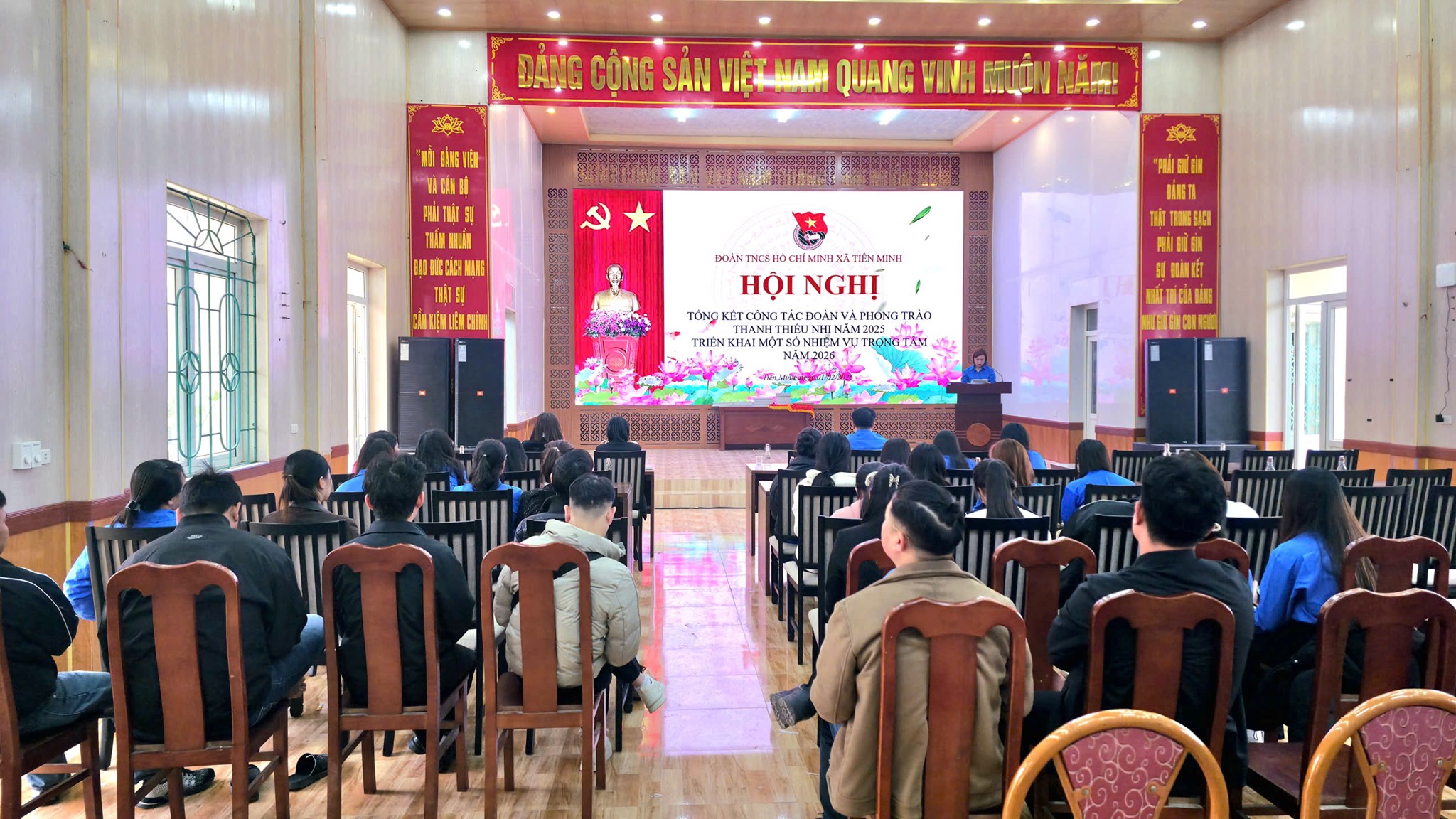 HỘI NGHỊ TỔNG KẾT CÔNG TÁC ĐOÀN NĂM 2025, TRIỂN KHAI NHIỆM VỤ QUÝ I/2026
