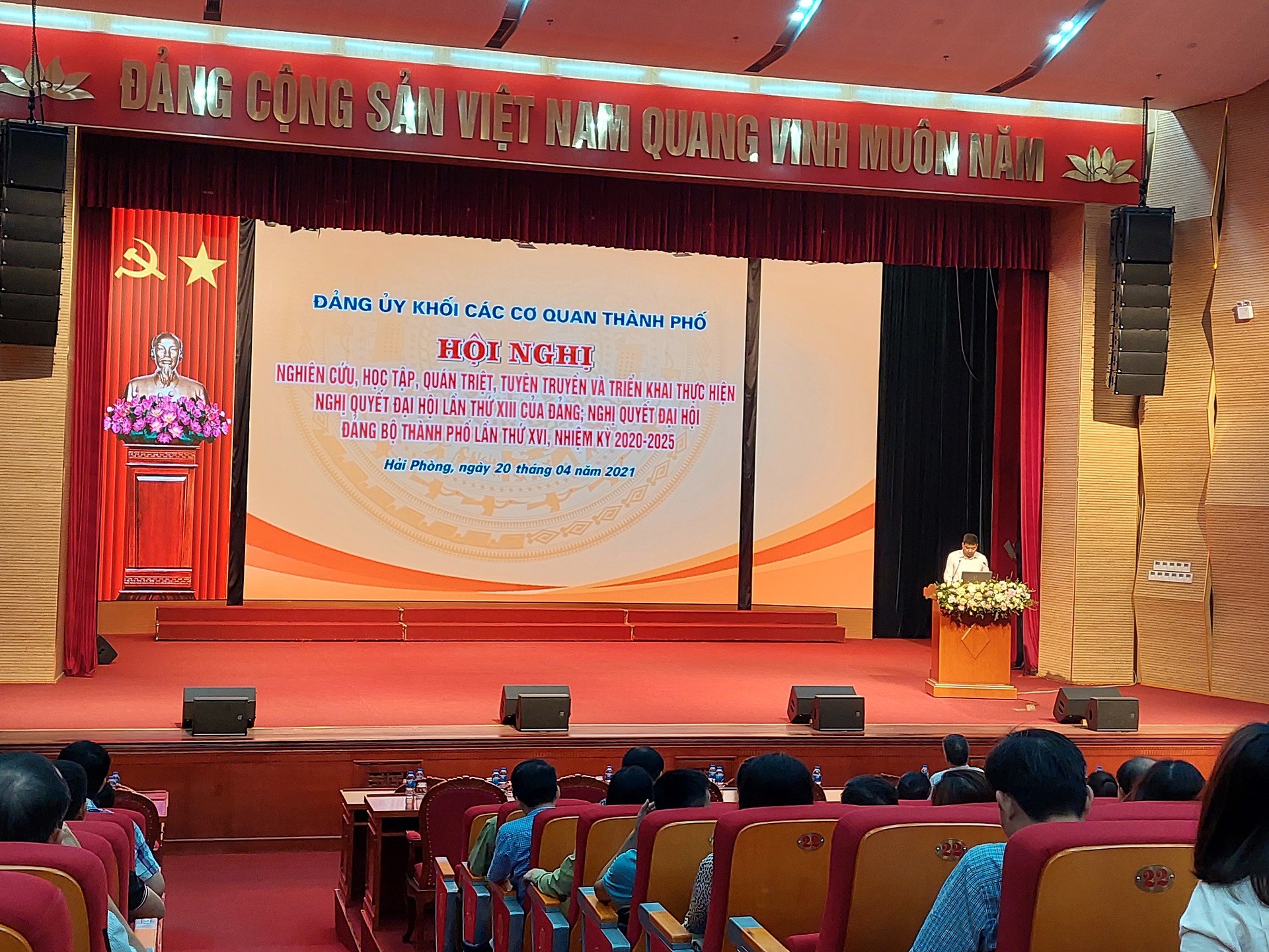 Cán bộ Đoàn tham gia học tập Nghị quyết Đại hội lần thứ XIII của Đảng, Nghị quyết Đại hội Đảng bộ thành phố lần thứ XVI, nhiệm kỳ 2020 - 2025