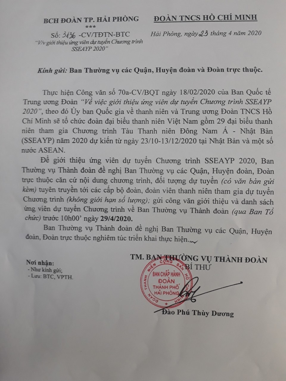TUYỂN ĐẠI BIỂU THAM DỰ CHƯƠNG TRÌNH TÀU THANH NIÊN ĐÔNG NAM Á – NHẬT BẢN (SSEAYP) 2020