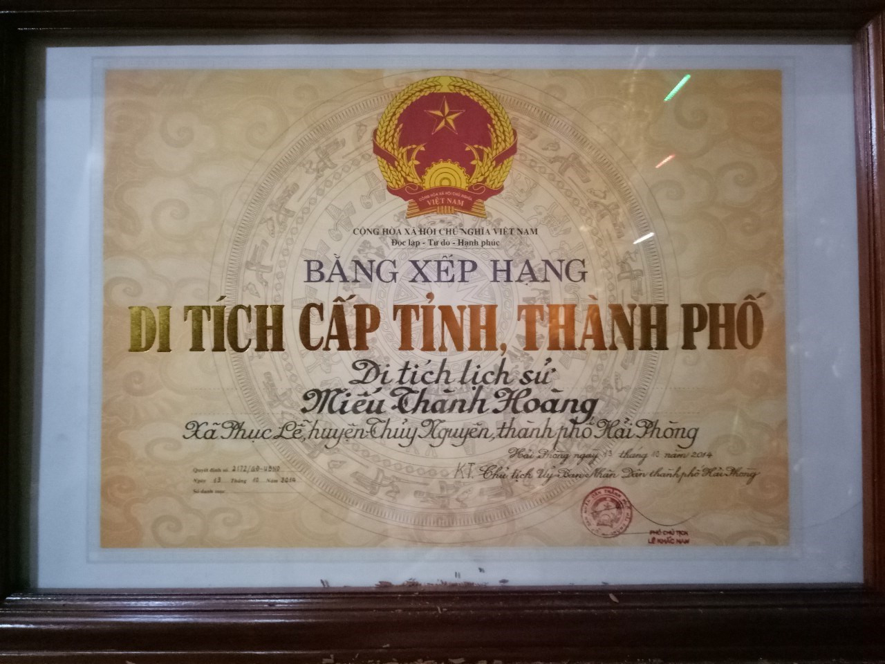 MIẾU THÀNH HOÀNG, XÃ PHỤC LỄ, HUYỆN THỦY NGUYÊN