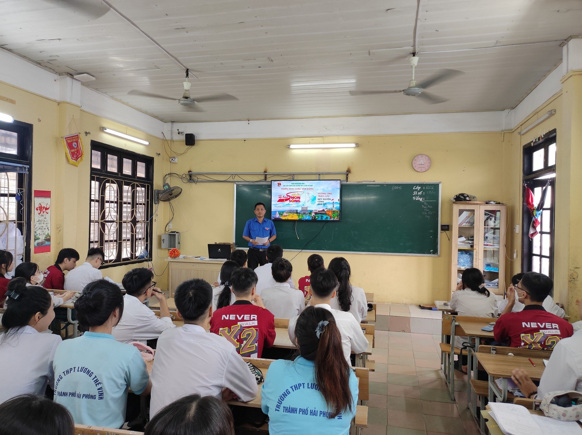 Nét duyên cùng bản đồ