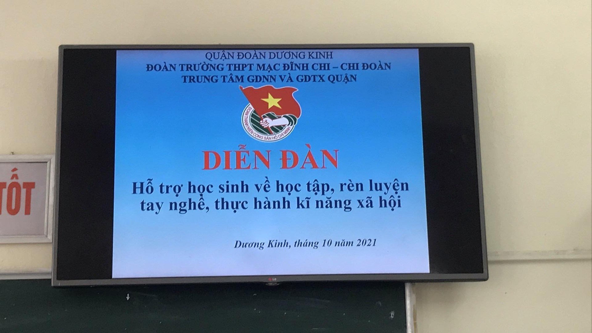 HỘI NGHỊ HỖ TRỢ RÈN LUYỆN TAY NGHỀ CHO ĐOÀN VIÊN THANH NIÊN KHỐI TRƯỜNG HỌC